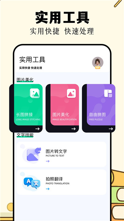 闪指连点器3.0.63