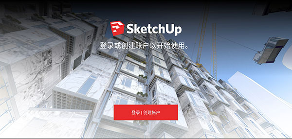草图大师素材模型软件0