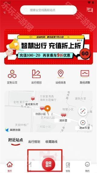 天津公交线路软件