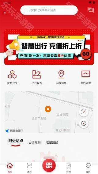 天津公交线路软件