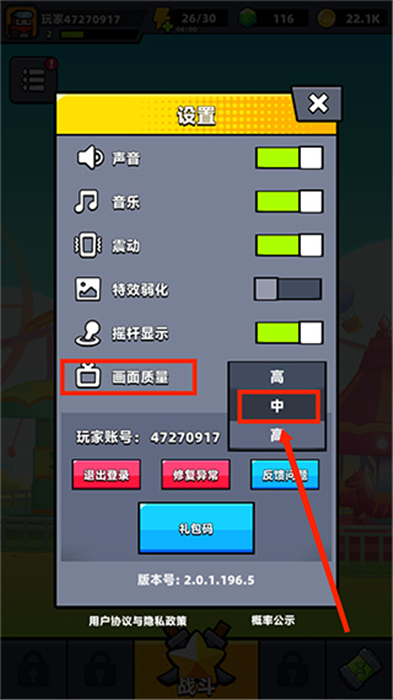 手机中文版弹壳特攻队