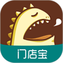 哗啦啦门店宝app手机版下载-哗啦啦门店宝app下载安装手机版v2.3.18