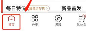 京东快递安卓版