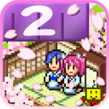 温泉物语2单机版下载安装-温泉物语2(Hot Springs Story 2)单机版下载v2.0.2安卓版