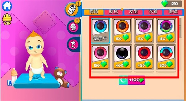 妈妈模拟器手机版