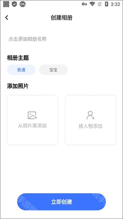 一刻相册安卓版