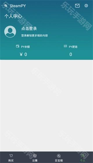 Steampy手机版