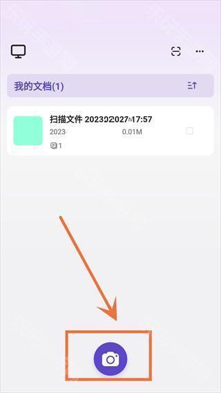 联想扫描王
