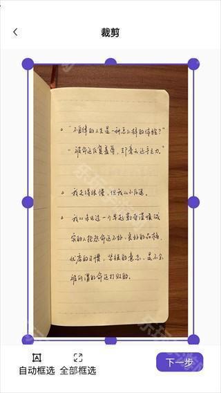 联想扫描王