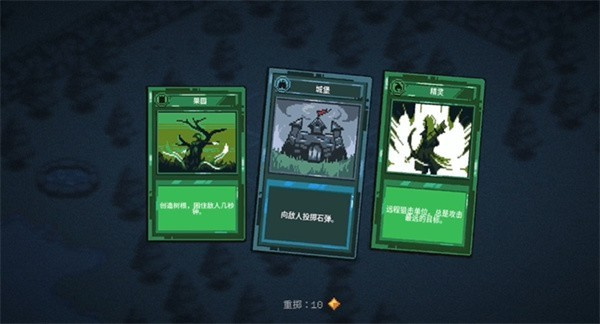 九个国王中文版