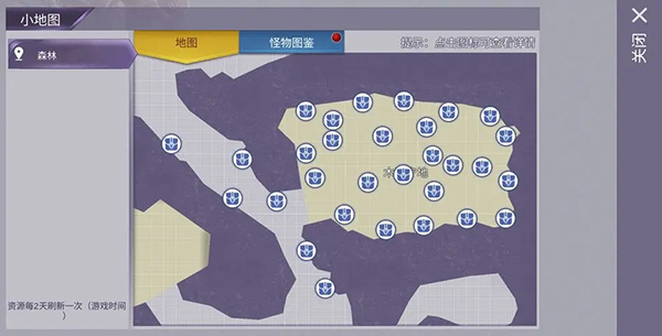 阿瑞斯病毒手机版
