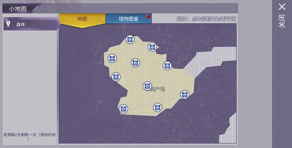 阿瑞斯病毒手机版