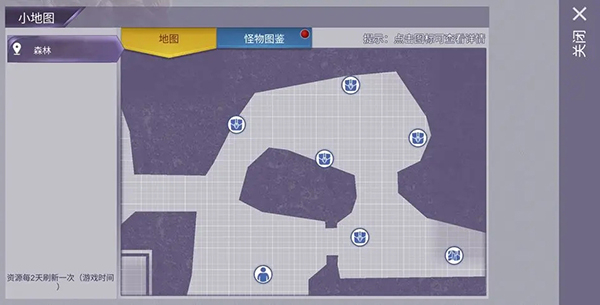 阿瑞斯病毒手机版