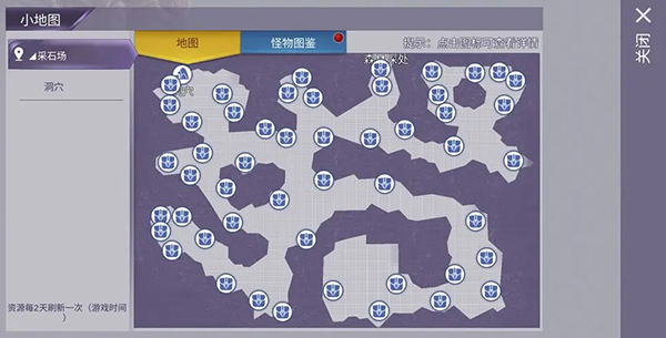 阿瑞斯病毒手机版