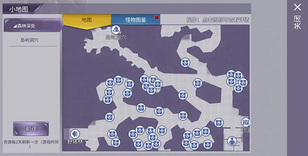 阿瑞斯病毒手机版