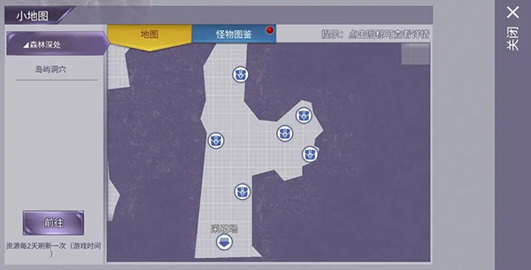 阿瑞斯病毒手机版