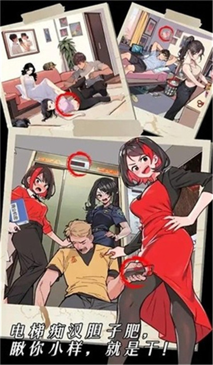 深夜怪谈2