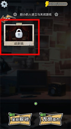 深夜怪谈