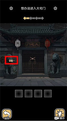 深夜怪谈