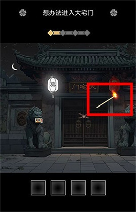 深夜怪谈
