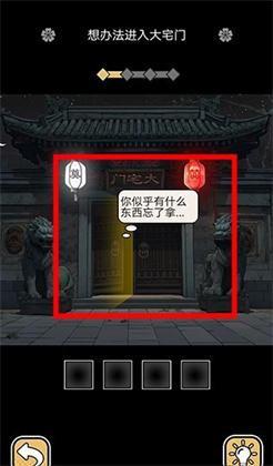 深夜怪谈
