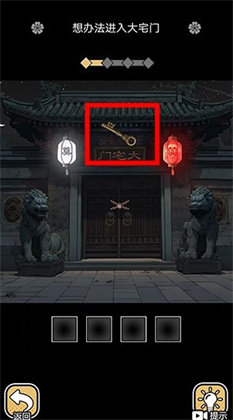 深夜怪谈
