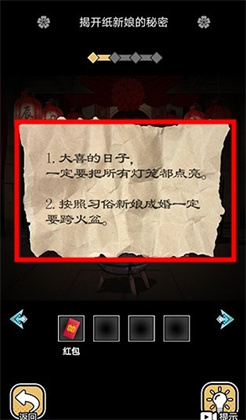 深夜怪谈