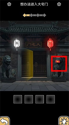 深夜怪谈