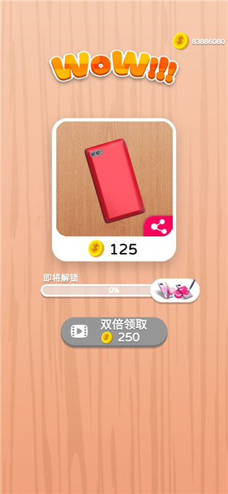 制作手机壳模拟器截图