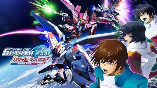 高达SEED激斗命运复刻版登陆Steam/Switch！经典重制再现CE纪元热血战场