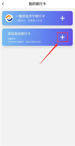 慧济生活手机版
