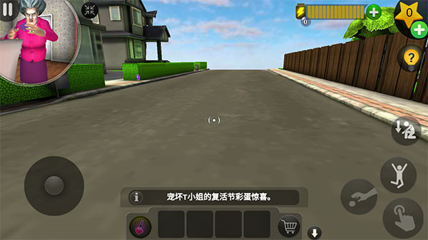 恐怖老师手机版