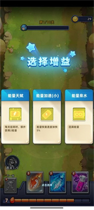 不低调法师安卓版