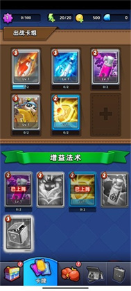 不低调法师安卓版