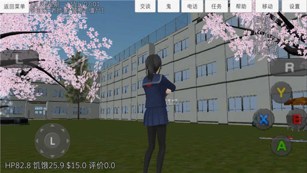 校园女生模拟器手机版