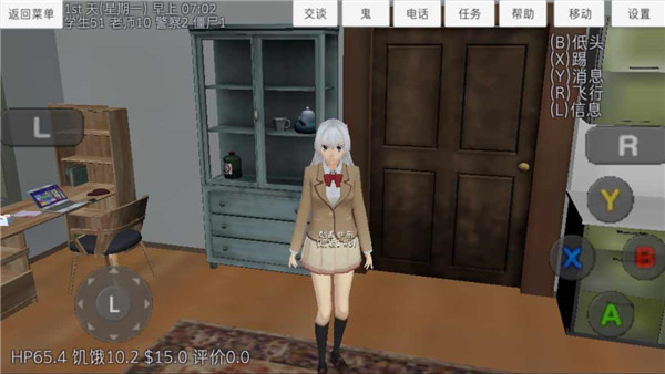 校园女生模拟器手机版