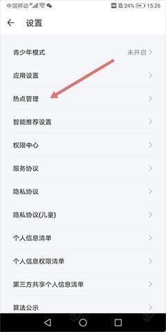 wifi万能解锁王