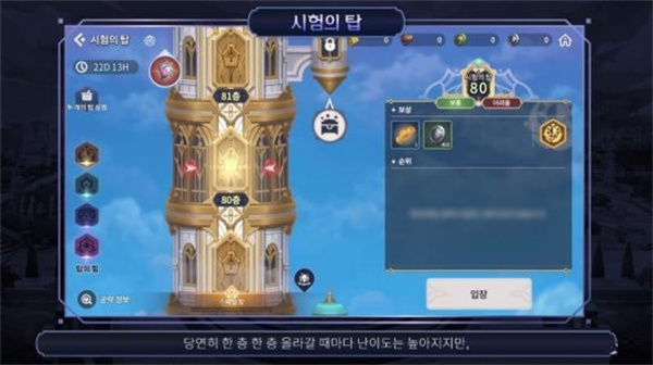 魔灵召唤克罗尼柯战记
