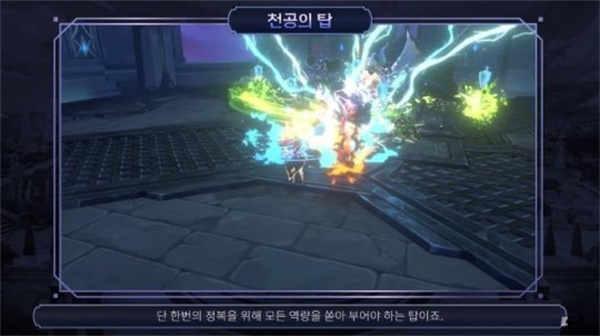 魔灵召唤克罗尼柯战记