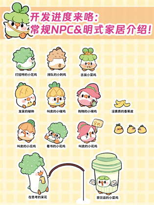 菜鸡梦想家手机版