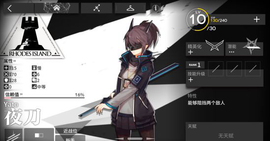 明日方舟最新版