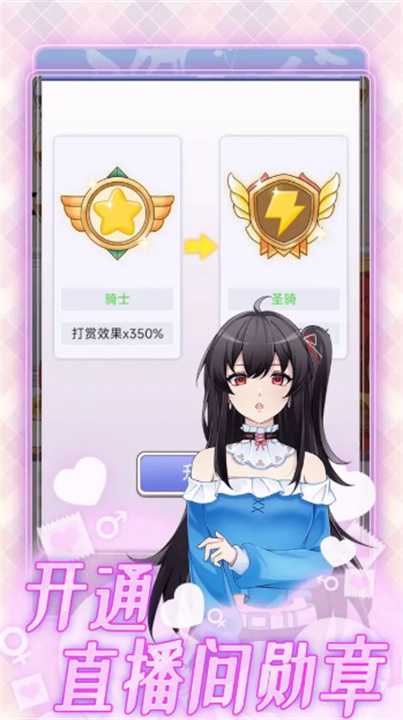 榜一模拟器2