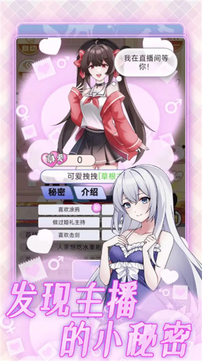 榜一模拟器4