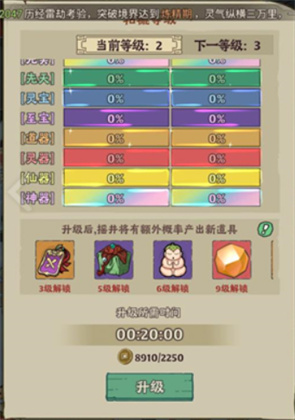 怪物别戳我