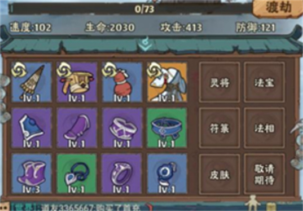 怪物别戳我
