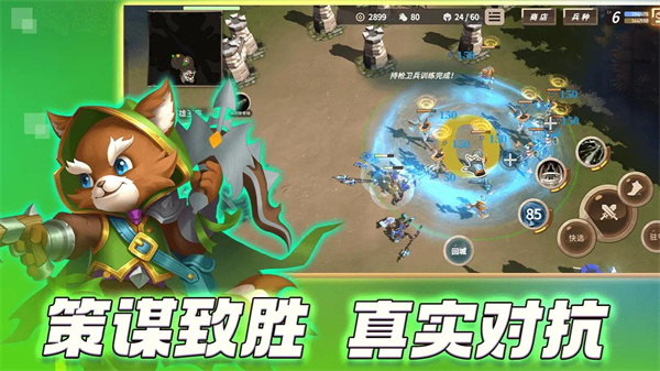 安亚斯战纪1