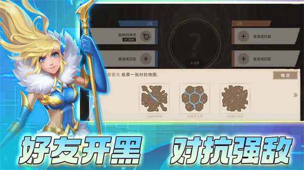 安亚斯战纪2
