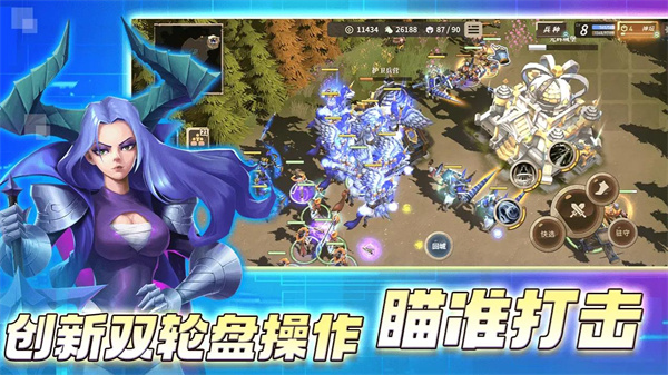 安亚斯战纪4