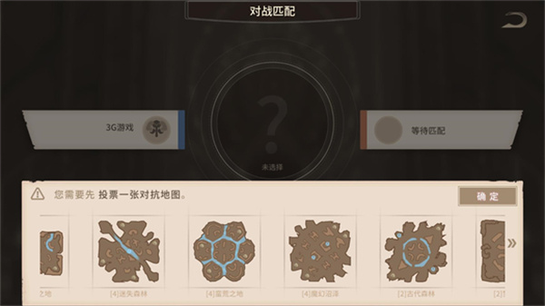 安亚斯战纪