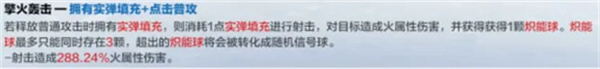战双帕弥什手机版